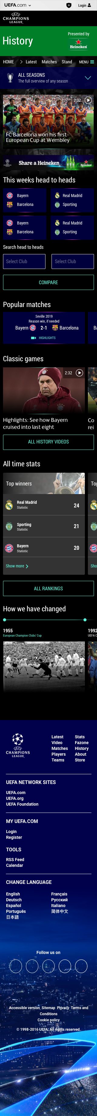 UEFA Champions League History section on mobile, full page